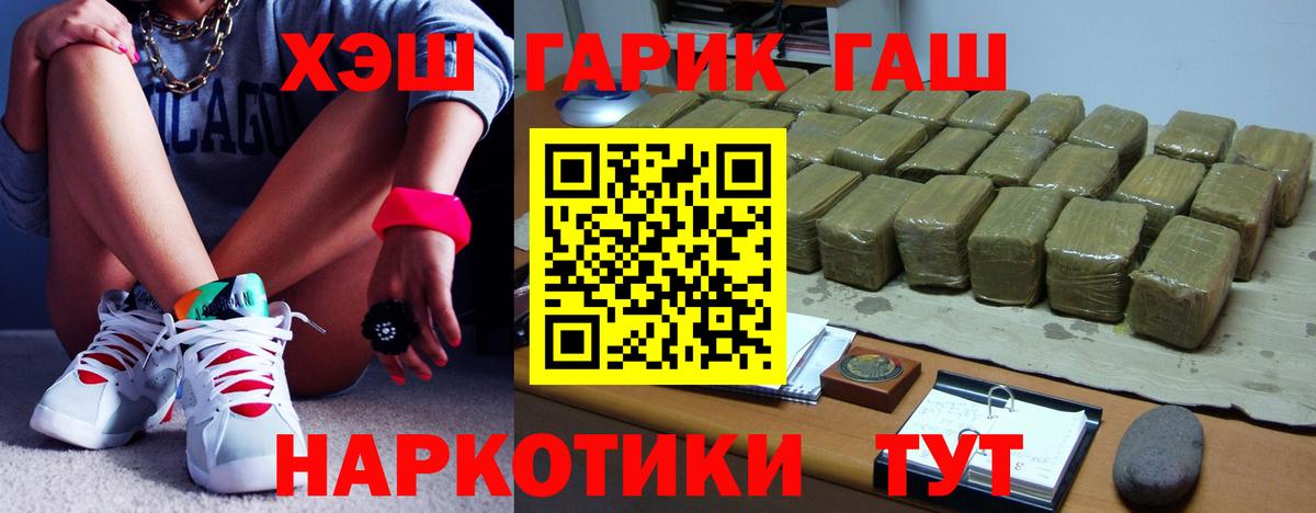 ГАШ Premium Усинск