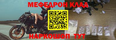 ALPHA-PVP Моздок