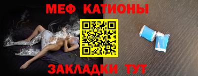 винт Можга