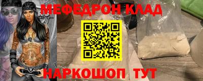 ALPHA-PVP Моздок