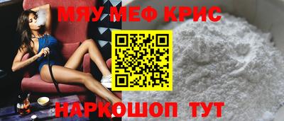 СК Можайск