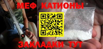 ALPHA-PVP Моздок