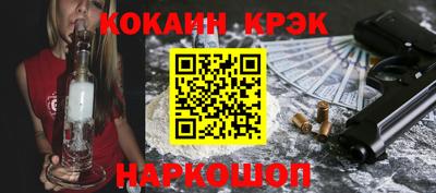 ALPHA-PVP Моздок