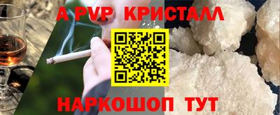 винт Можга