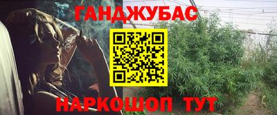 ALPHA-PVP Моздок