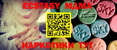 винт Можга