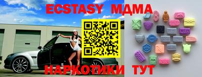 ALPHA-PVP Моздок
