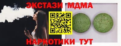 ALPHA-PVP Моздок