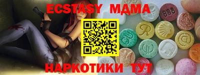 винт Можга