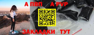 винт Можга