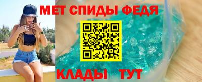 винт Можга