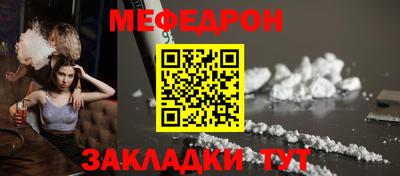 ALPHA-PVP Моздок