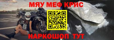 ALPHA-PVP Моздок