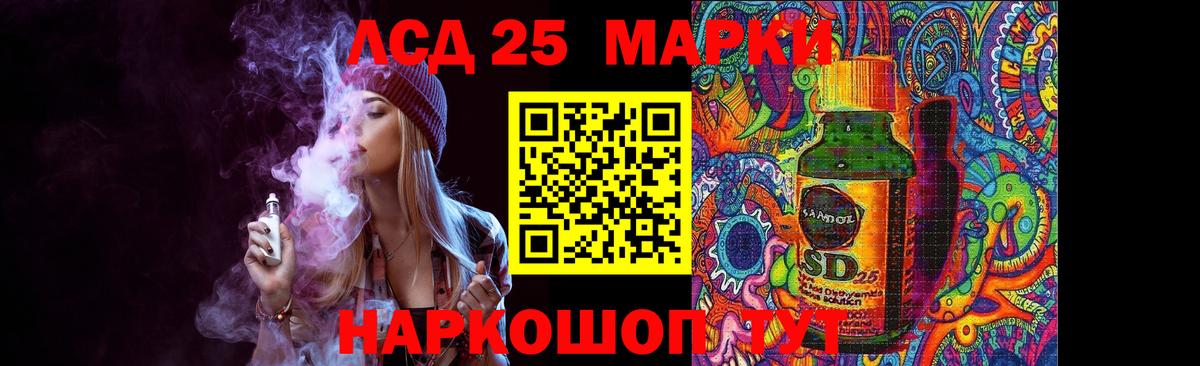 Усинск  Лсд 25 экстази кислота  LSD-25 экстази  ссылка на мегу ССЫЛКА  Вход с VPN 