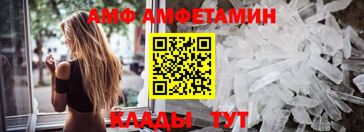 МЕТАМФЕТАМИН винт  МЕТАМФЕТАМИН винт  Усинск  Вход с VPN 