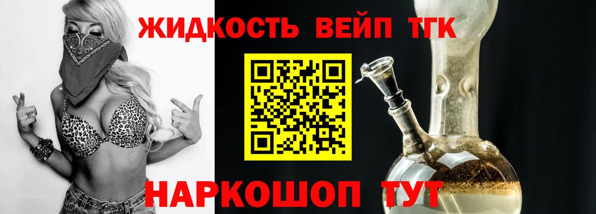 ТГК концентрат Усинск