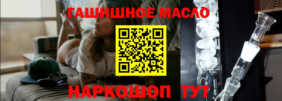 Усинск  Дистиллят ТГК вейп  OMG tor  Вход с VPN  ТГК гашишное масло 