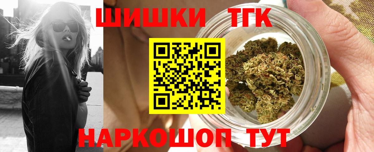 Усинск  Бошки Шишки сатива  Марихуана OG Kush  Вход с VPN  Марихуана MAZAR  Бошки марихуана конопля 